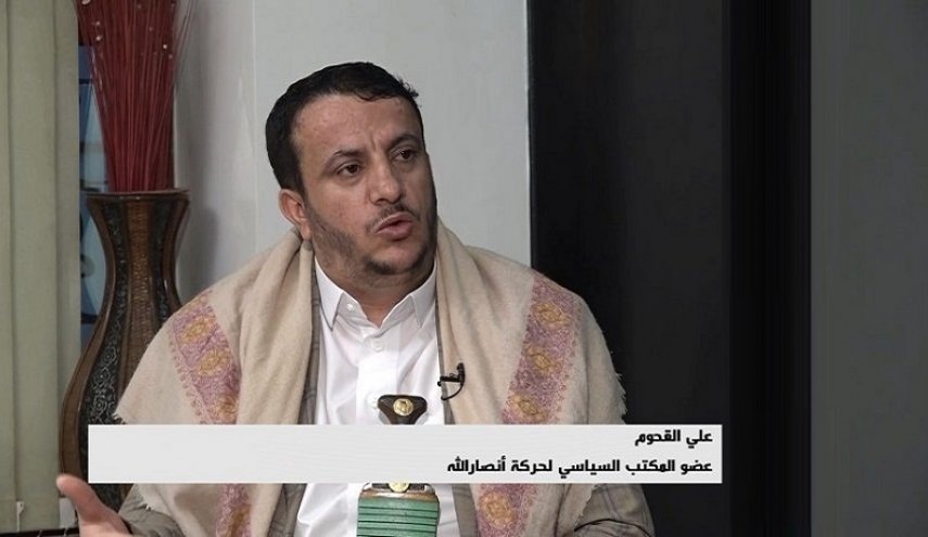 Ansarullah Kami Optimis dengan Pembicaraan dengan Arab Saudi