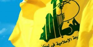 hizbullah