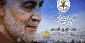 Soleimani quds