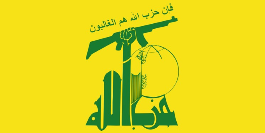 hizbullah