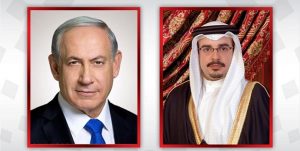 Israel Bahrain