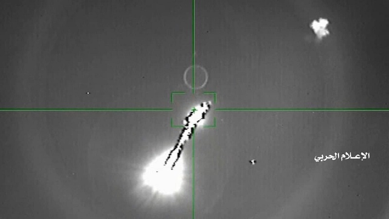 pesawat mata-mata CH-4 yang dijatuhkan Yaman