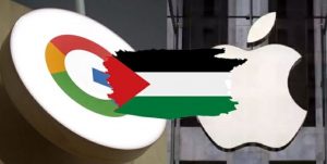 palestina