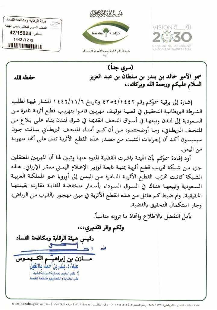 https://purnawarta.com/internasional/timur-tengah/bersamaan-dengan-unjuk-rasa-warga-beirut-menlu-saudi-intervensi-lebanon/