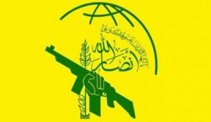 Ansarullah Yaman Kutuk Sebutan Teroris untuk Hizbullah