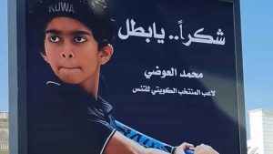 Dijadwalkan Hadapi Perwakilan Israel, Petenis Remaja Kuwait Mundur dari Turnamen