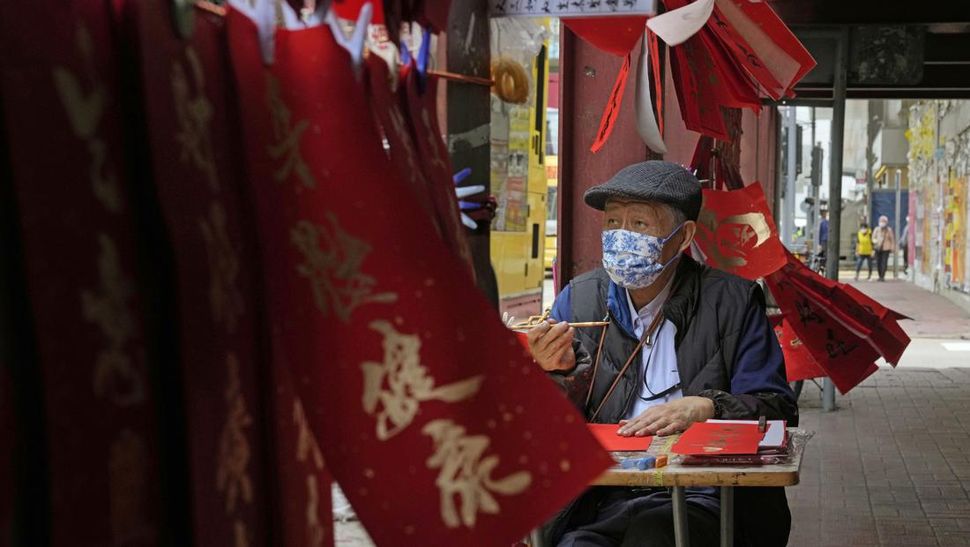 'Fai Chun', Kertas Berisi Harapan di Tahun Baru China