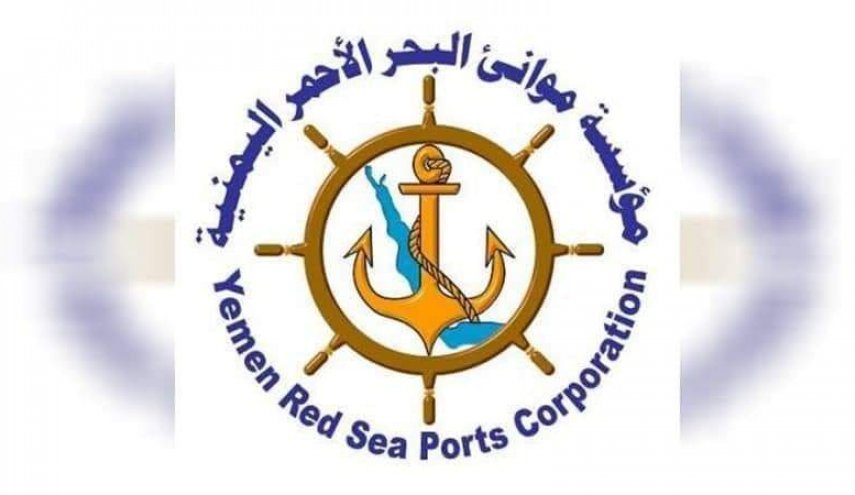 Yemen Red Sea Ports Corporation: Koalisi Tunda Pembebasan Tanker yang Disita