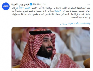 saudi