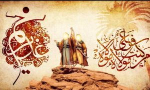 idul ghadir