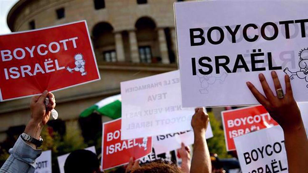 BDS