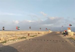 Dirham dan Bendera UEA Gantikan Bendera dan Uang Yaman di Socotra