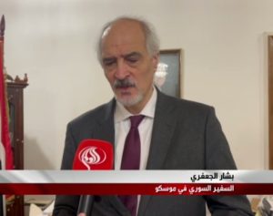 Bashar Al-Jaafari: Sanksi Halangi Operasi Penyelamatan