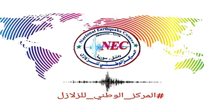 Gempa Berkekuatan 3,2 Skala Richter Landa Wilayah Liwa Iskenderun