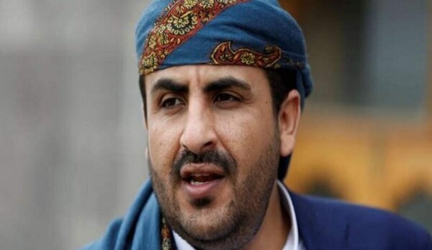 Reaksi Ansarullah Yaman terhadap Terbunuhnya Dua Tentara Bahrain