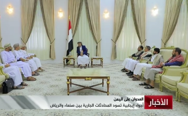 Sana'a Tepati Janjinya dalam Negosiasi
