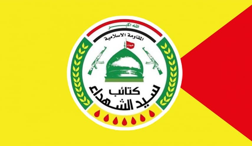 Brigade Sayyid Al-Shuhada Nyatakan Solidaritas Kepada Yaman