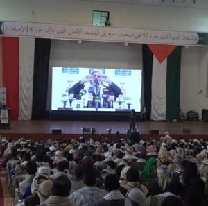 Konferensi Kedua "Palestina, Isu Sentral Umat Islam"