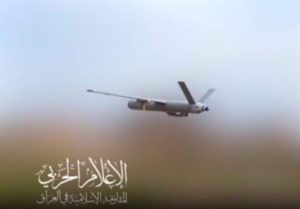 Perlawanan Islam di Irak Serang Pangkalan Israel dengan Drone