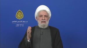 Hizbullah idul