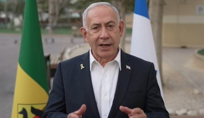 Netanyahuw