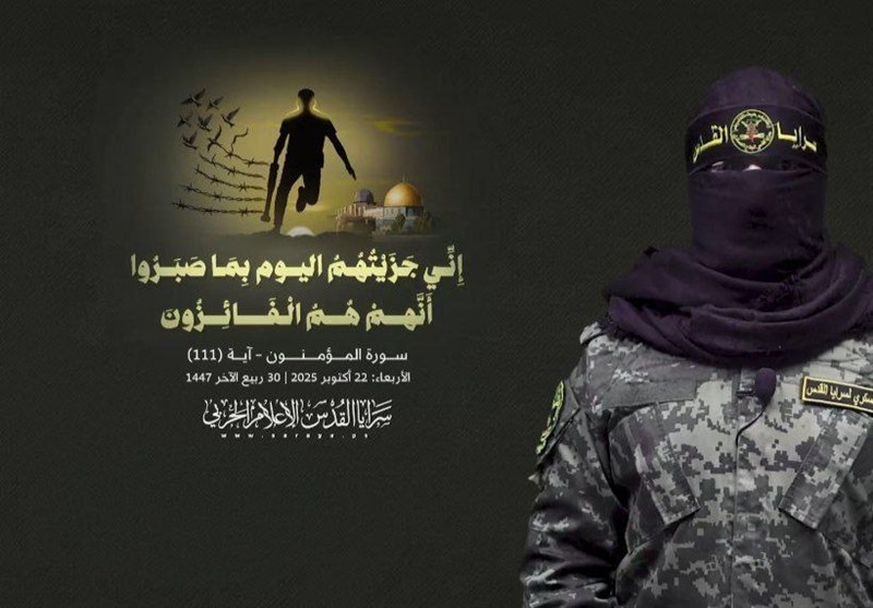 Syahadah palestin
