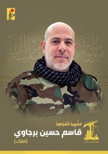 Tiga Pejuang yang Gugur Bersama Haitham Ali Tabtabai