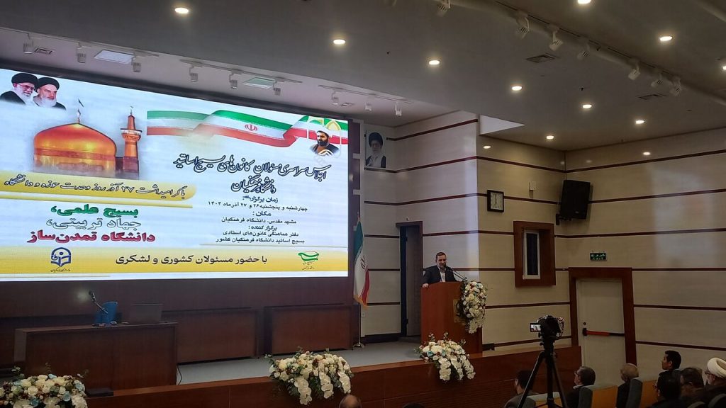 data intelijen Iran