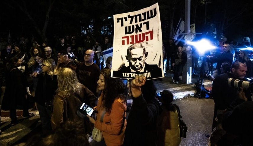 Kemiskinan Israel