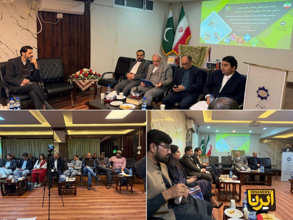 Duta Besar Iran Pakistan