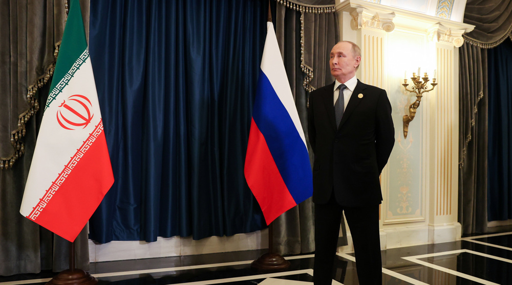 Rusia