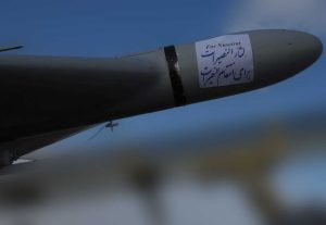 Pesan Pembalasan dari Para Syuhada Anak-anak SD di Minab, Iran