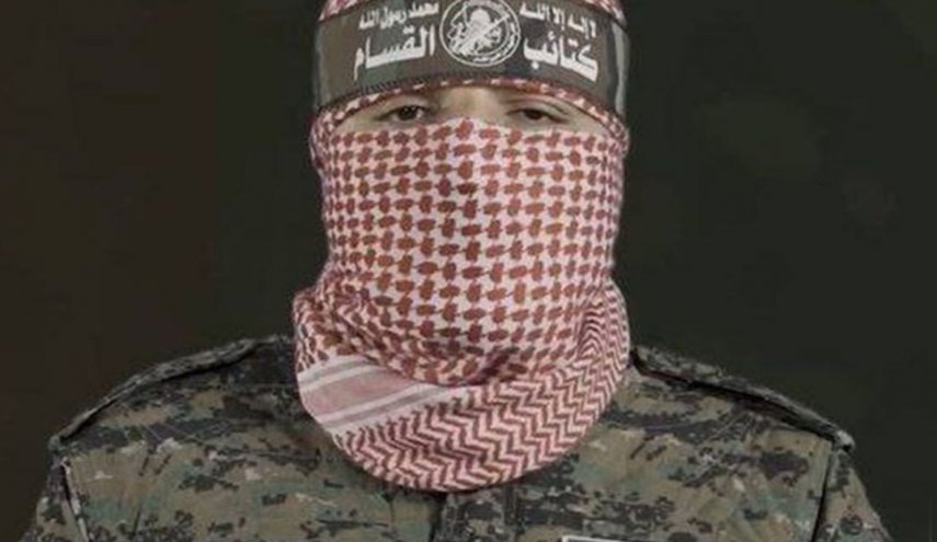 Ubaidah