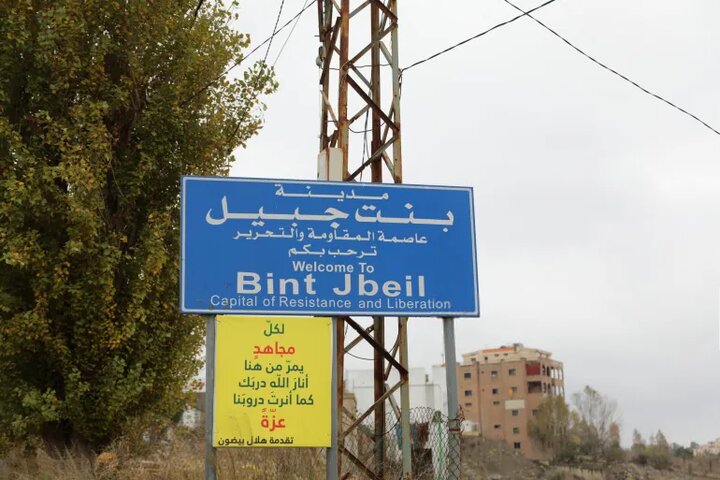 Bnt jabil