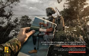 Pernyataan Media Perang Hizbullah Bagaimana Kondisi Tentara Israel Sesungguhnya