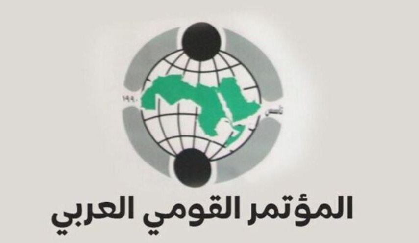 Mutamar