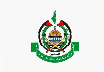 Hamas