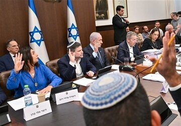 Netanyahu 1