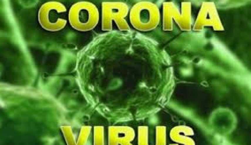 Corona