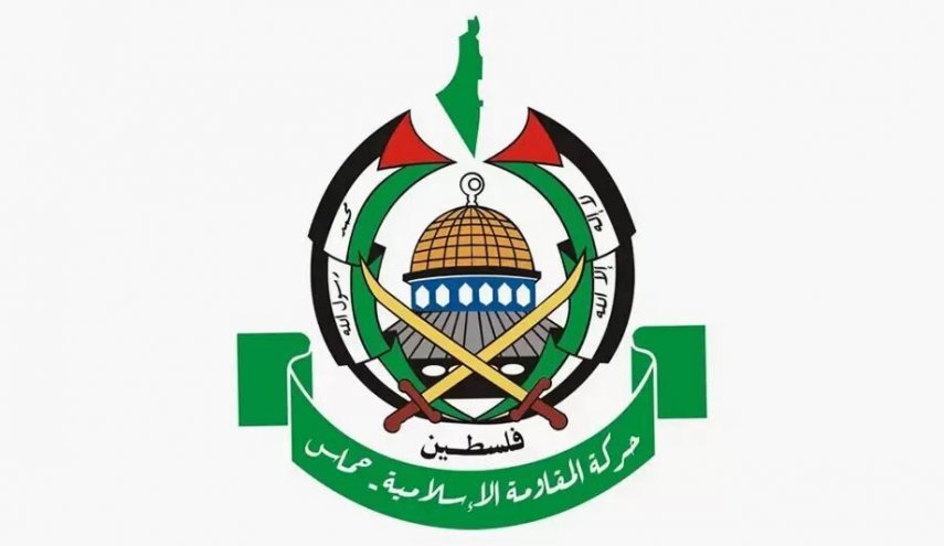 Hamas