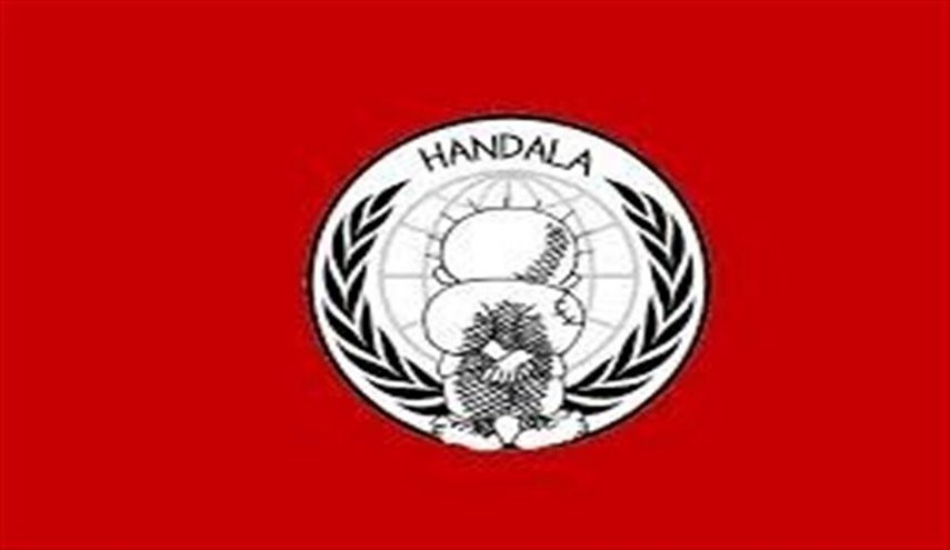 Hanzalah