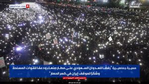 Aksi Massa Yaman Tolak Agresi Saudi terhadap Bandara Sanaa