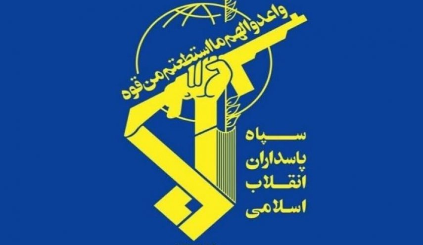 Sepah