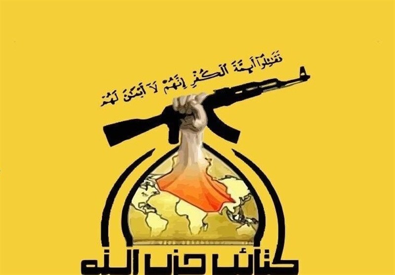 Hizb Irak
