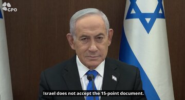 Netanyahu Trump