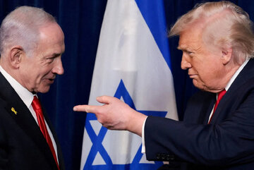 Trump Netanyahiu