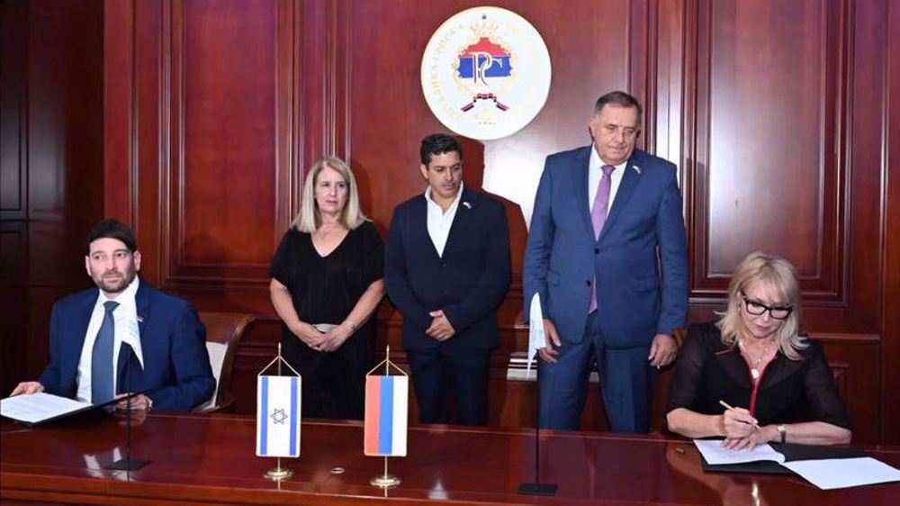 Israel Serbia