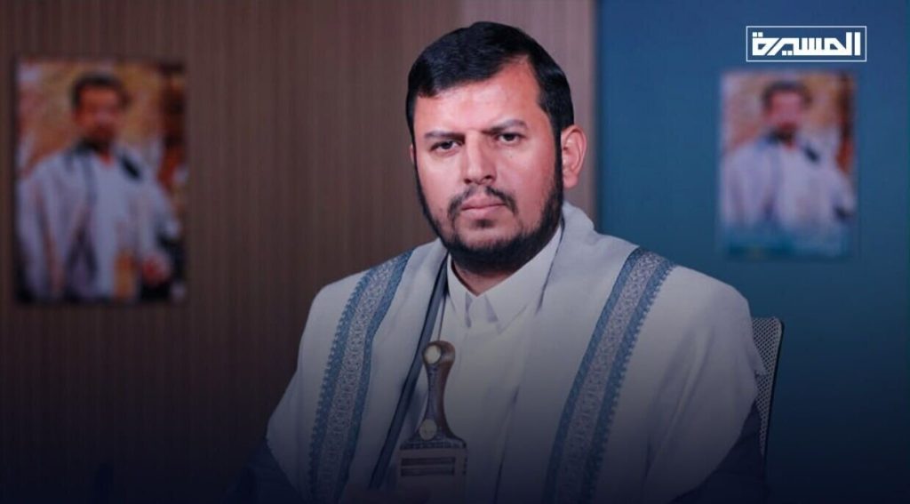 Ansarullah