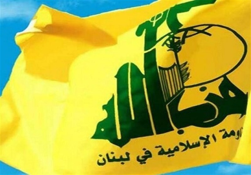 Hizbullah