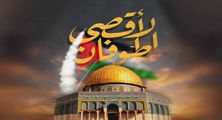Topan alaqsa